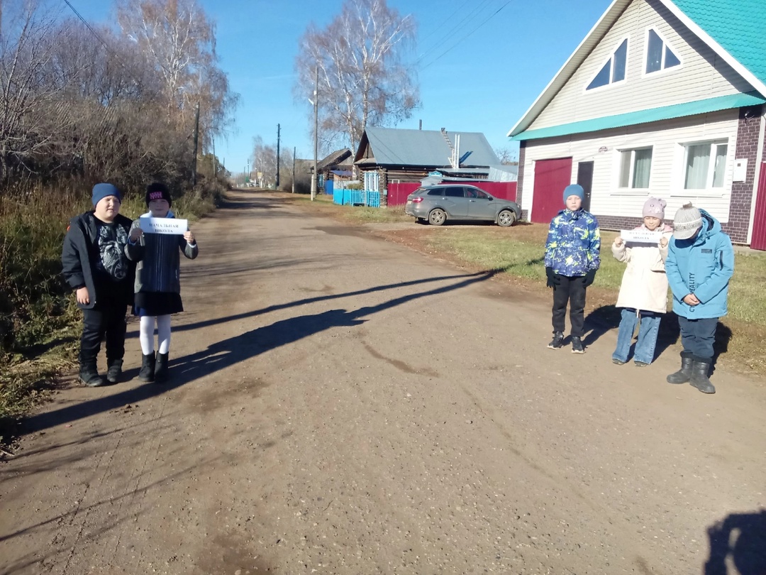 Прогулка по родной деревне.