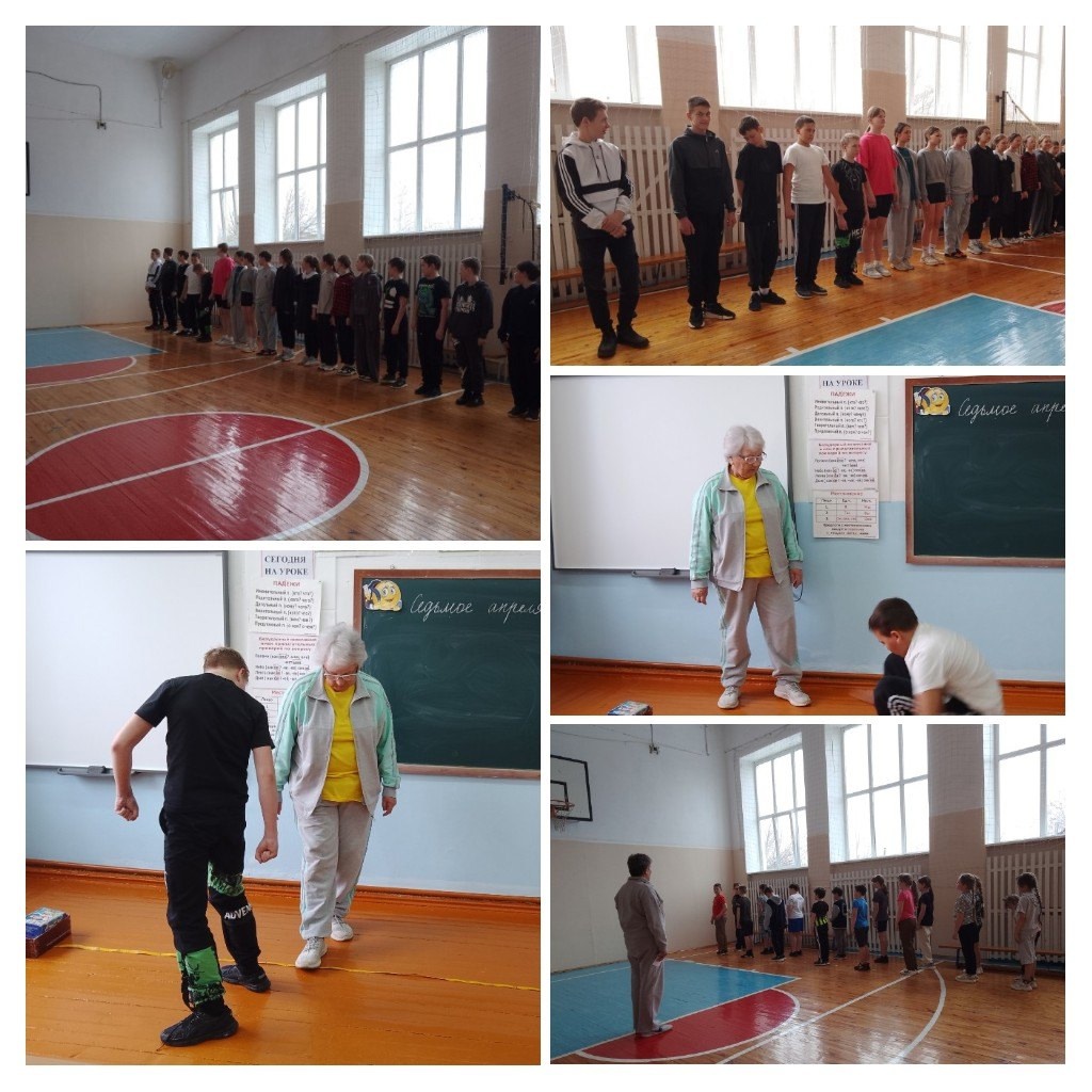 Всемирный день здоровья.