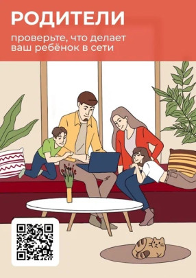 Платформа «Россия – страна возможностей» Платформа «Россия – страна возможностей».