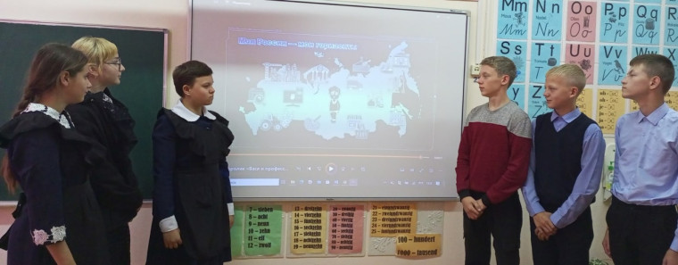 "Россия - мои горизонты".