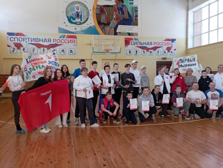 "Первые на старте".
