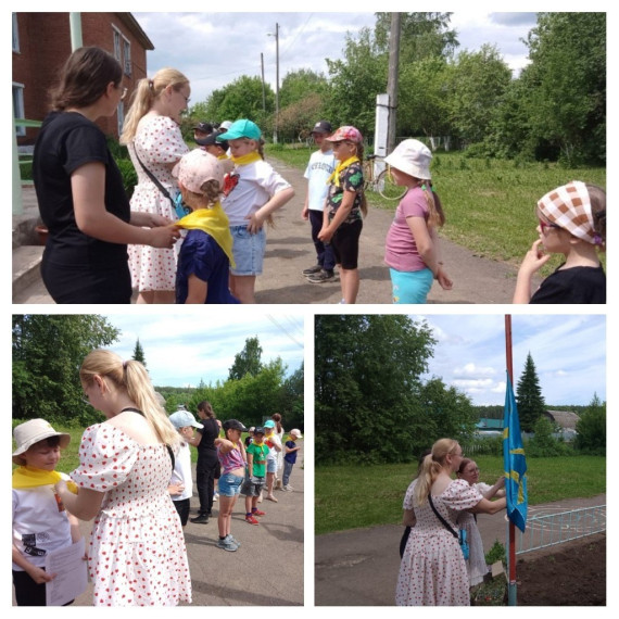 День защиты.