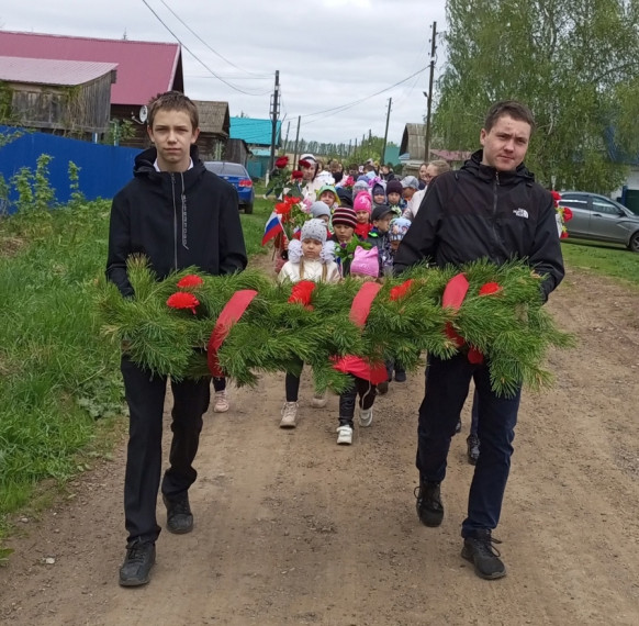 День Победы.